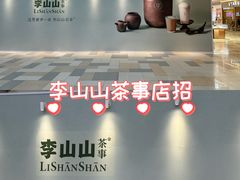 -鹏欣水游城
