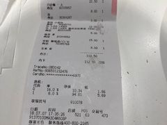 账单-宜家·瑞典风味餐厅(烟台路店)