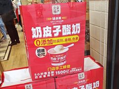 -味多美蛋糕(西安门店)