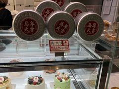 -BRENCY百仑喜(创新园店)