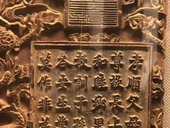 -中国闽台缘博物馆