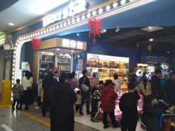 -Lucky Star幸运星&一同潮玩(友阿国际广场店)