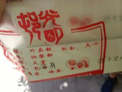 -光明邨大酒家(淮海路店)