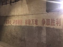 -816工程景区