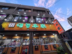 -莲洞本家