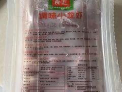 麻辣小龙虾-锅圈食汇火锅烧烤食材超市(回龙观店)