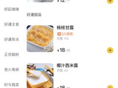 -凯德广场(西城店)