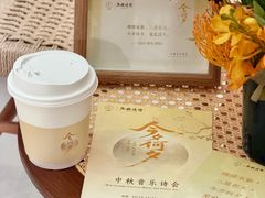 -北京SKP