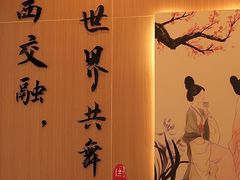 -鹊茶咖啡•新中式(深圳首店)