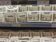 -永辉超市(群众路店)