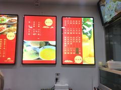 -东升灌浆包(辛庄街总店)
