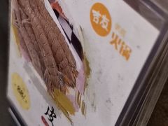 -吉友粥底火锅(方斜路店)