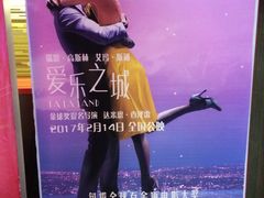 -中影国际影城(兰生大厦CINITY LED店)