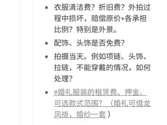 -经典婚纱摄影美学馆·私人定制