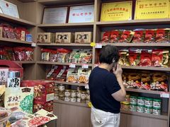 -非遗·老山合·潮汕特产猪头粽(龙眼南店)