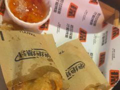 -探鱼·鲜青椒爽麻烤鱼(银泰城店)