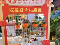 -金陵后厨·南京菜(新街口秣陵路店)