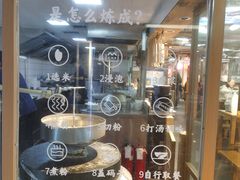 -呷佬·长沙手工米粉(金沙江路店)