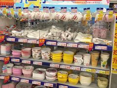 -麦德龙(镇江开发区店)