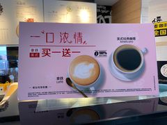 -麦当劳(农光里店)