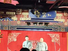 -德云社(三里屯店)