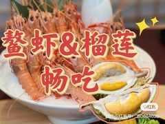 -贵木日本料理·铁板烧(新地假日广场店)
