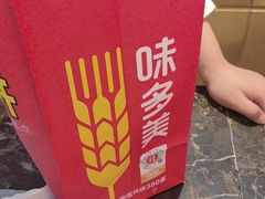 -味多美蛋糕(阜成门店)