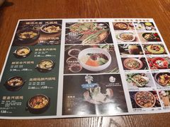 -云海肴·汽锅鸡·云南菜(苏州中心店)