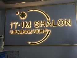 -1T·1M 日式美甲美睫