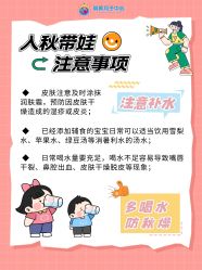 点击看大图 -明昇月子中心(番禺万达广场店)