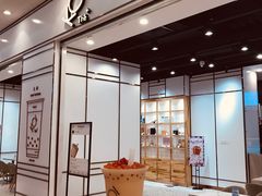 门面-KOI Thé(力宝广场店)