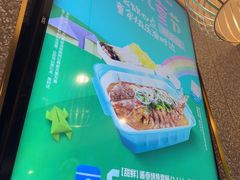 -半天妖烤鱼(东方新天地店)