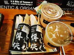 -饵块食光·云南有机手作饵块