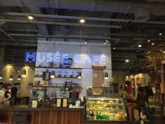 -MUSEE CAFE(保利·时光里店)