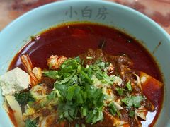 -小白房辣焙子(西落凤街店)