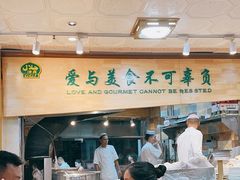 -贯贯吉·清真餐厅(浙江中路店)