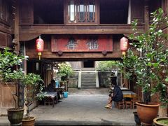 iphone_upload_pic-龙姐私房菜(和顺古镇店)