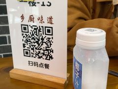 -乡厨味道(黄鹤楼店)