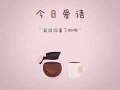 -东四民芳餐厅(世茂工三店)