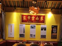 -木王宴语·野生鲜菌火锅(玉河店)