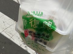盐水鸭-韩复兴(新街口户部街店)