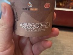 -新辣道鱼火锅(龙旗广场店)