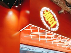 门面-神府路壹号·海鲜烧烤·砂锅粥·锅物(三坊七巷店)