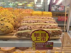 -味多美蛋糕(六里桥店)