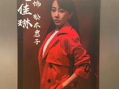 -中海环宇荟
