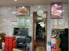 -东关吉祥西安腊汁肉夹馍(健德门店)