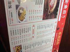 -永安鱼庄·镇江菜(三店纬五路店)