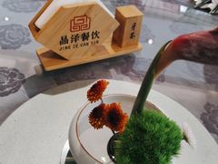 -晶泽丽琅·鱼鲜川菜(川师店)