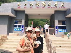 -碓臼峪自然风景区