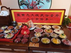 -蓝田九大碗民俗食府(蓝田店)